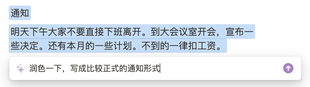 ChatGPT即将到来的AI新时代以及对我们的改变