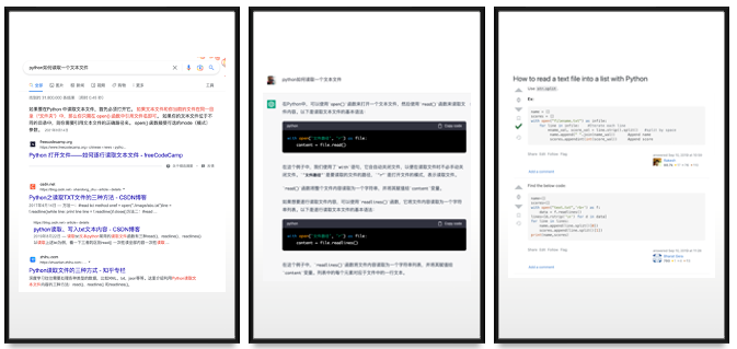 ChatGPT即将到来的AI新时代以及对我们的改变