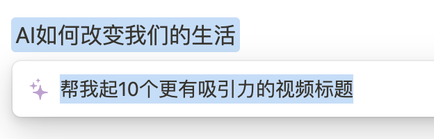 ChatGPT即将到来的AI新时代以及对我们的改变
