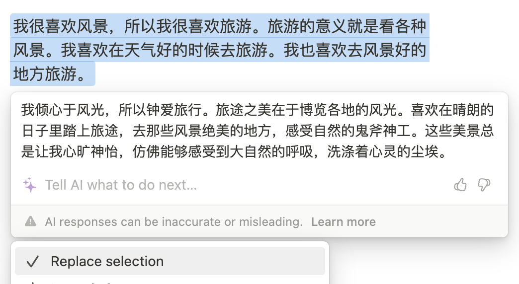 ChatGPT即将到来的AI新时代以及对我们的改变