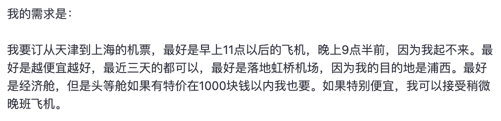 ChatGPT即将到来的AI新时代以及对我们的改变