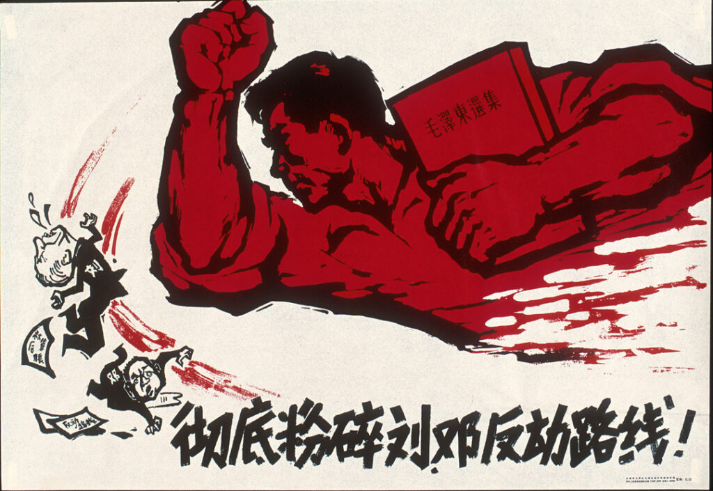 Deng-Xiaoping-Criticized-1024x705.jpg