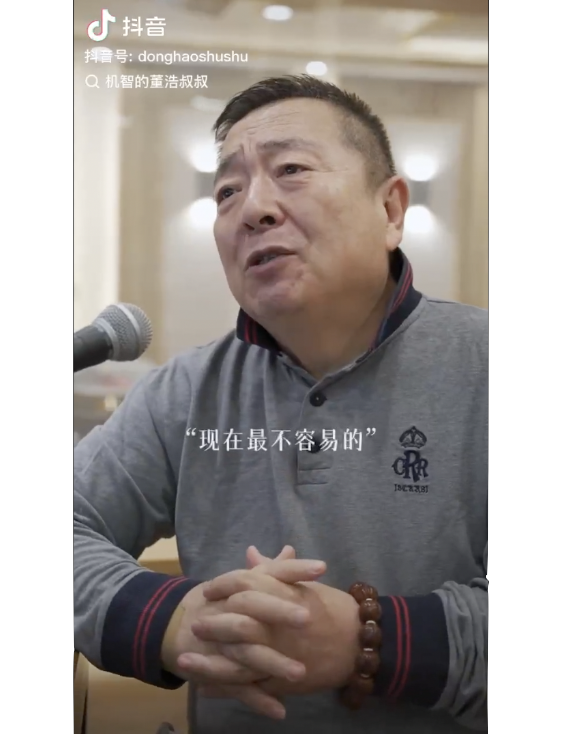 未来的主人翁成了现实的诉苦者:董浩叔叔的小朋友们吐槽成长的痛苦